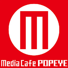 メディアカフェ ポパイ 荻窪店