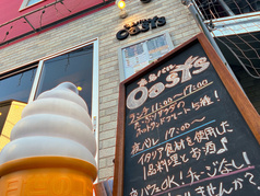 京島バルOasis