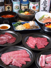 炭火焼肉 黒門 黒虎