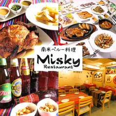 MISKY ミスキー