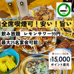 居酒屋 大衆酒場新参者 小平店