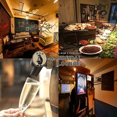 南平台ラウンジ 渋谷