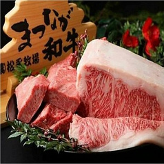 個室焼肉　松永牧場　銀座本店