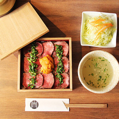 焼肉ホルモン 青一