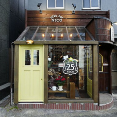 niku bar 25 ニクバルニコ