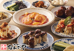 大衆酒場 チャオ！　なんで、や 日比谷フォートタワー