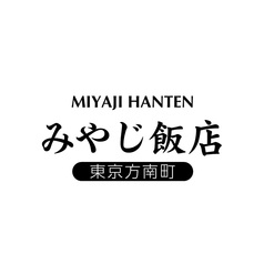 みやじ飯店 方南町
