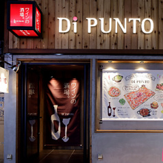 ワインの酒場ディプント西新宿一丁目店