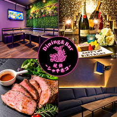 Dining&Bar 鯱鉾 シャチホコ 六本木店
