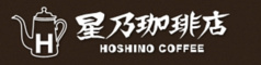 星乃珈琲練馬西口