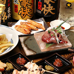 焼鳥酒場 鶏のから騒ぎ