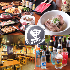 屋台居酒屋 黒べえ プロデュース バイ 屋台屋黒ちゃん