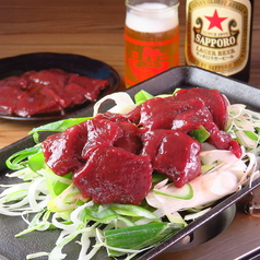 レバニランド