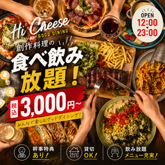 ハイチーズ Hi Cheese! 八王子駅店