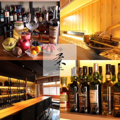 BAR 柔 yawara