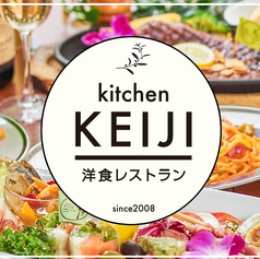 洋食レストラン kitchen KEIJI