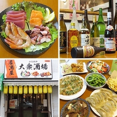 韓国料理福豚屋 東上野店