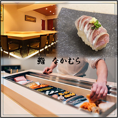 鮨なかむら 築地
