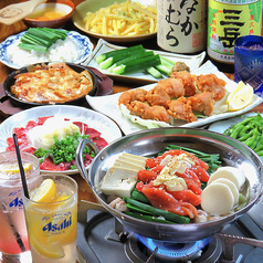 もつ鍋 お多福 目黒店