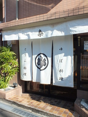 梟