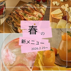 ワインの酒場ディプント西新宿一丁目店