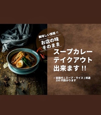 東京らっきょブラザーズ