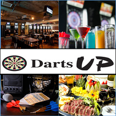 Darts UP ダーツ アップ 北千住