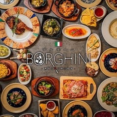 ボルギーニ 新橋店