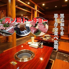 焼肉 肉ノ助 トーキョー
