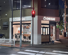 ONE GAI ワンガイ 三田店