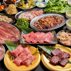 東久留米焼肉ホルモンたけ田