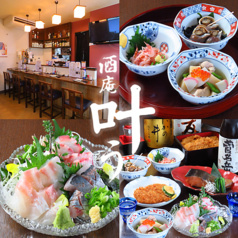酒庵 叶う