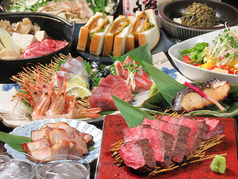 匠屋 あいべ 中野坂上店