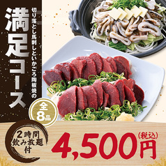 キタノイチバ 瑞江北口駅前店