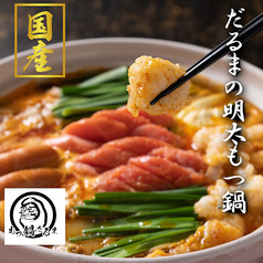 焼鳥もつ鍋だるま ときわ台店
