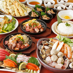 団欒炎 大山店