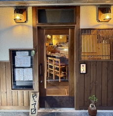 こけら 下北沢店
