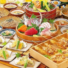 板前がいる町の酒場 庄や 町田本家店