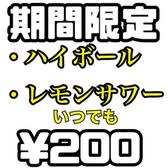 隠れ酒場Rojiura ろじうら