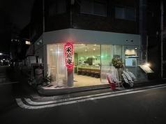 栄鶏庵