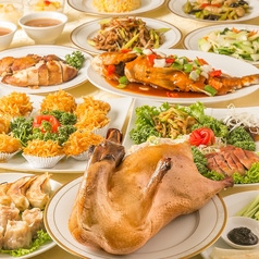 台湾料理 蔡記