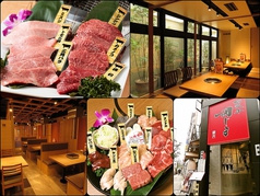 肉の田じま 東陽町店