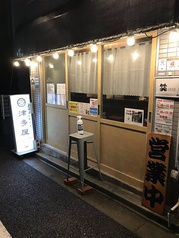 和歌山中華そば 津多屋