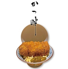名物とんかつかつ畔原宿店