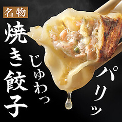 肉汁餃子&焼き鳥 食べ飲み放題 居酒屋 豪快や 東陽町