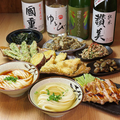 考えるな うどん食え