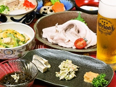 みやらび