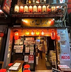 新宿思い出横丁 ばんしゃく家