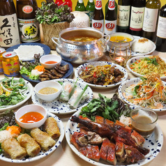 DA NANG MACHI だなんまち
