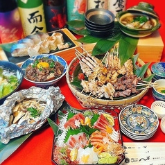 大阪大衆割烹へそ新橋店